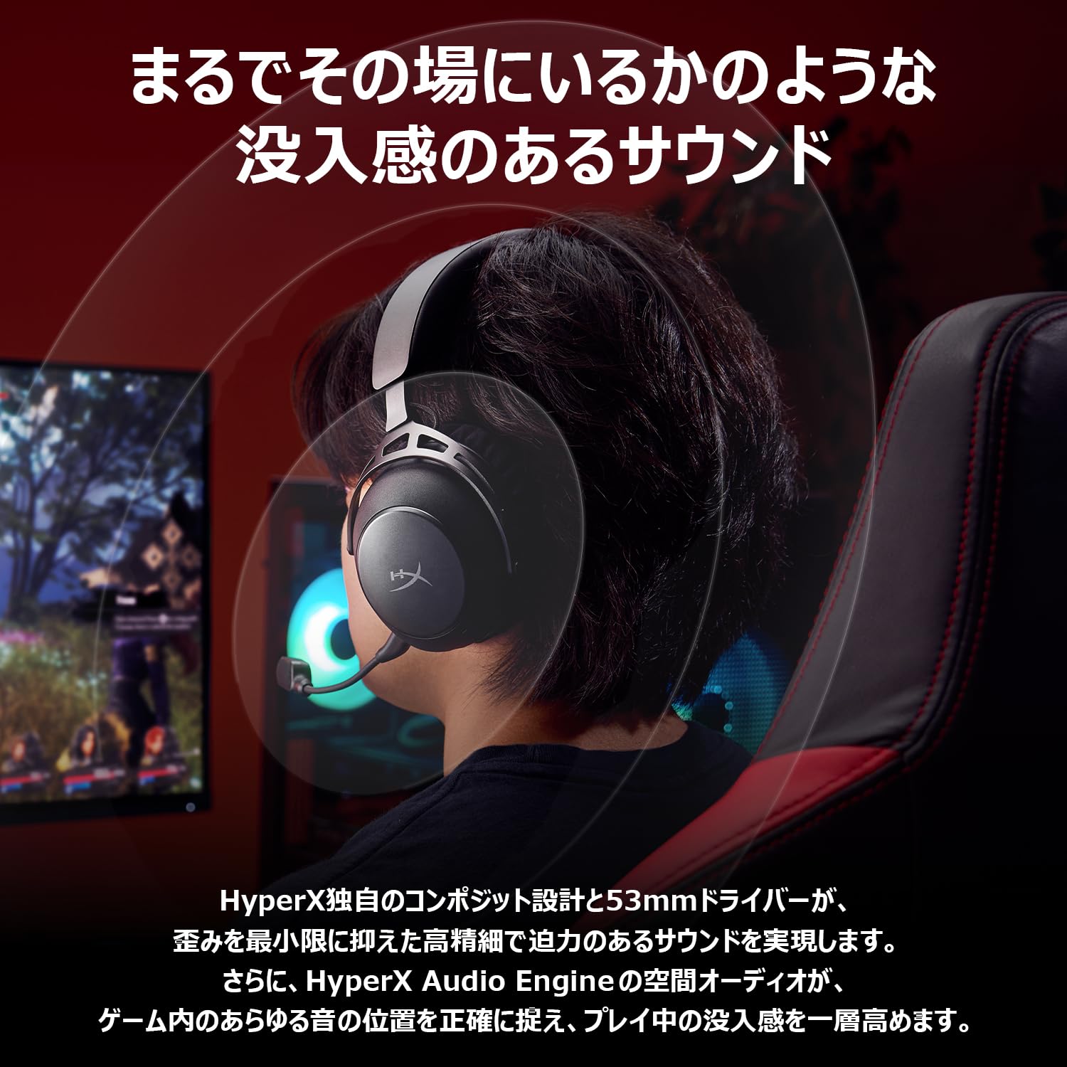 Amazon.co.jp: HyperX Cloud Alpha 2 wireless ワイヤレスゲーミング